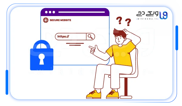 اگر یک سایت HTTPS نداشته باشد چه میشود