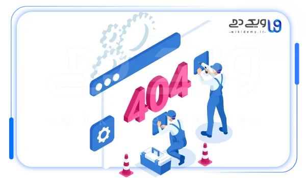 چطور soft 404 را کامل بر طرف کنیم